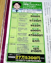 image/021001-232846-aIMG_9635.jpg