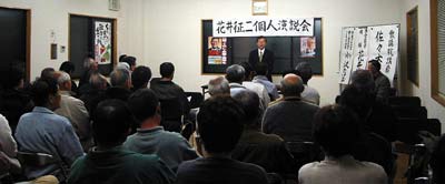 image/030405-222443-aIMG_7018.jpg