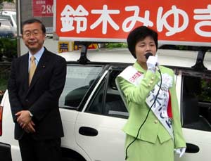 鈴木みゆきさん