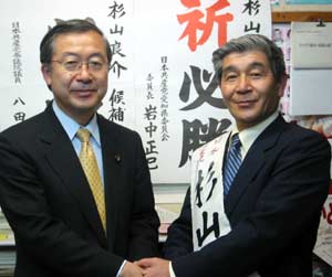 杉山良介さん