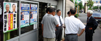 image/030831-224526-aIMG_0946.jpg