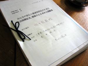 image/031115-005541-aIMG_3056.jpg