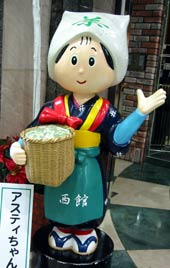 image/031118-012106-aIMG_3094.jpg