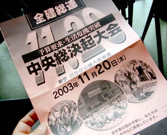 image/031120-211733-aIMG_3208.jpg