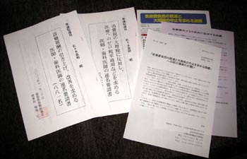 image/031120-211735-aIMG_3216.jpg