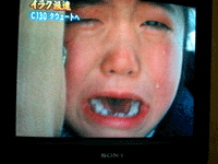image/040126-213949-aIMG_4388.gif