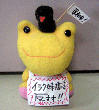 image/040126-214850-keropiyo.gif