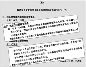 image/040204-191026-ap01-2.gif