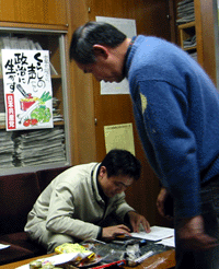 image/040211-201510-aIMG_4775.gif